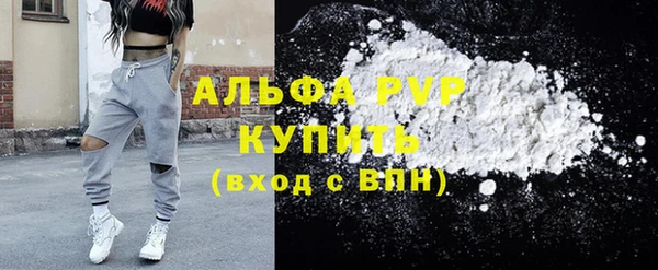 MDMA Premium VHQ Белокуриха